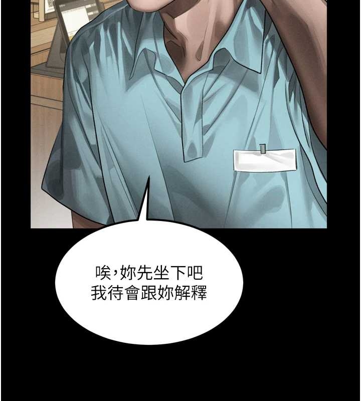第37话-在公共场合卖骚的人母
