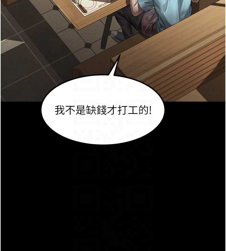 第37话-在公共场合卖骚的人母