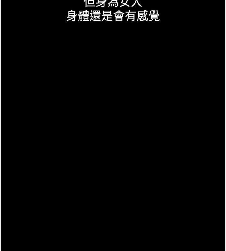 第37话-在公共场合卖骚的人母