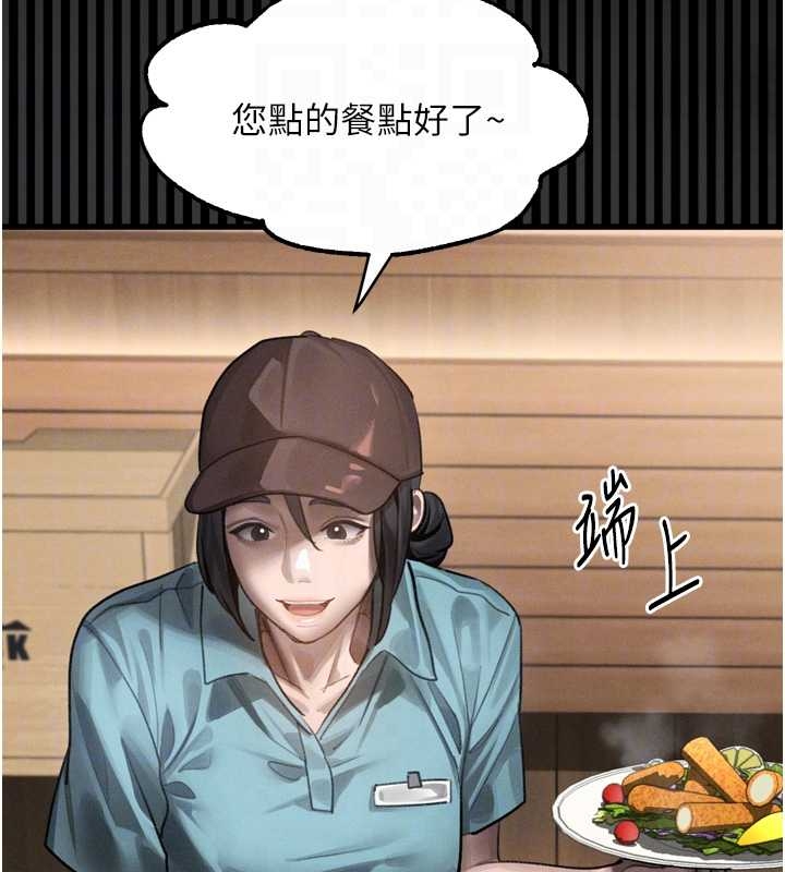第37话-在公共场合卖骚的人母
