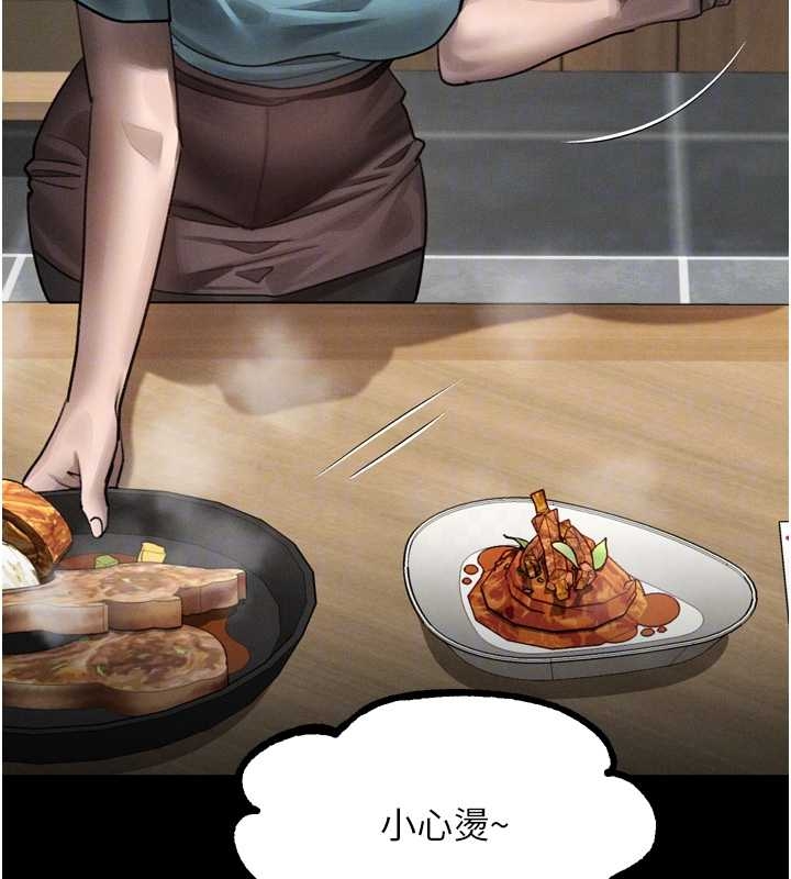 第37话-在公共场合卖骚的人母