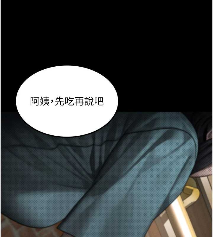 第37话-在公共场合卖骚的人母