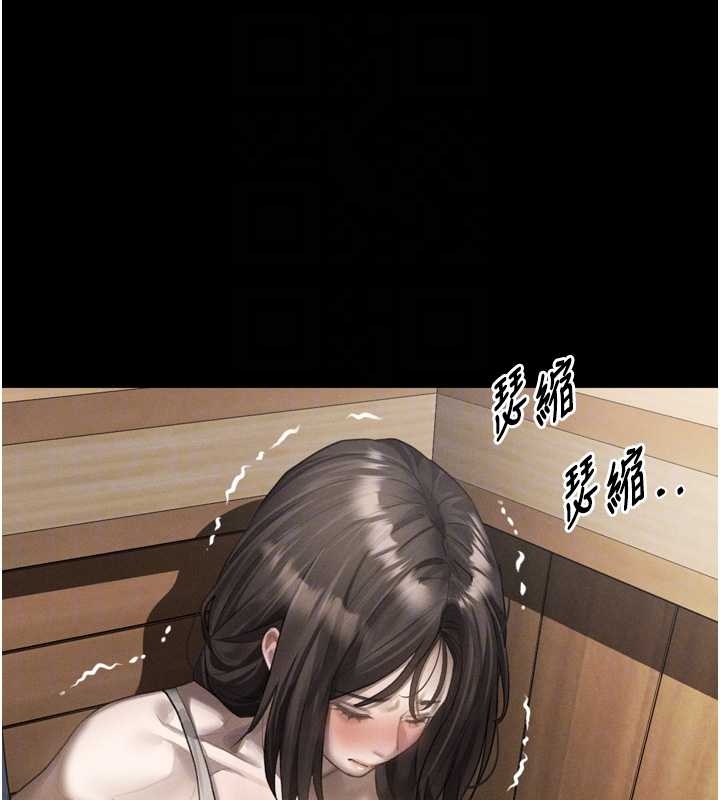 第37话-在公共场合卖骚的人母