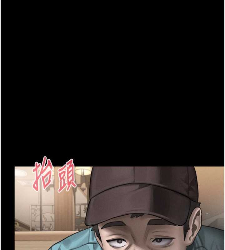 第37话-在公共场合卖骚的人母