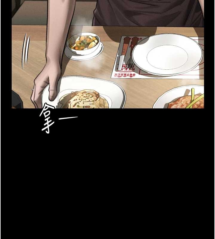 第37话-在公共场合卖骚的人母