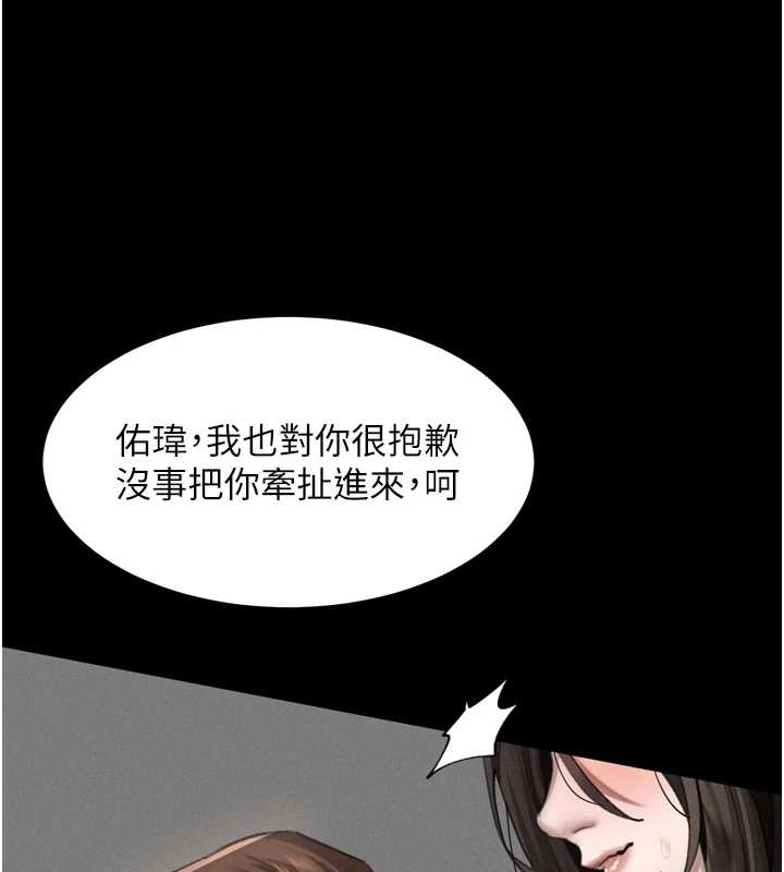第37话-在公共场合卖骚的人母