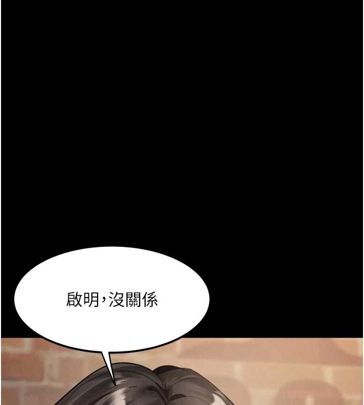 第37话-在公共场合卖骚的人母
