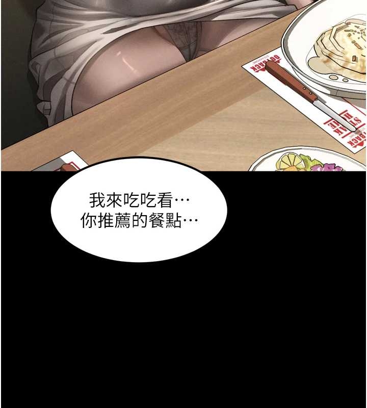 第37话-在公共场合卖骚的人母