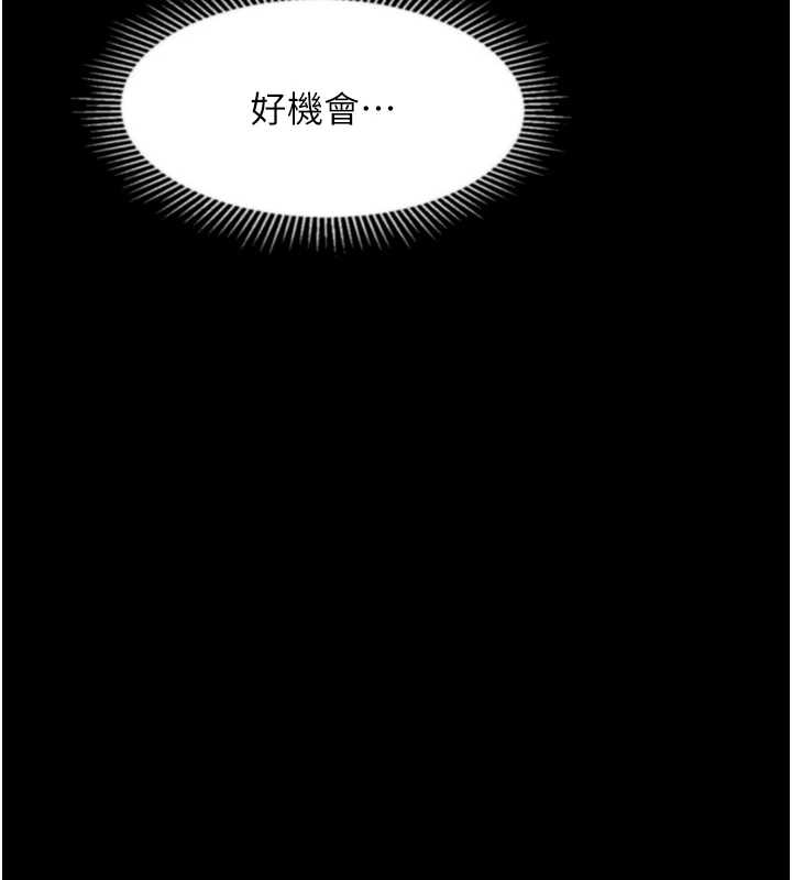 第37话-在公共场合卖骚的人母