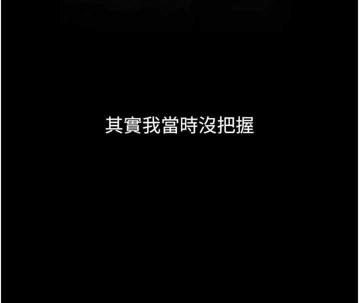 第37话-在公共场合卖骚的人母
