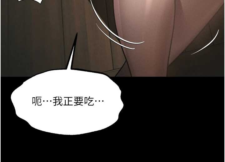 第37话-在公共场合卖骚的人母
