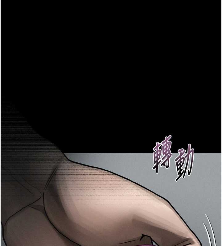 第37话-在公共场合卖骚的人母