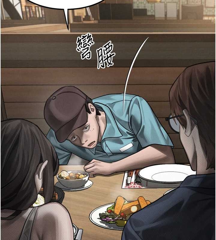 第37话-在公共场合卖骚的人母