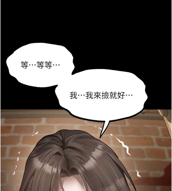 第37话-在公共场合卖骚的人母