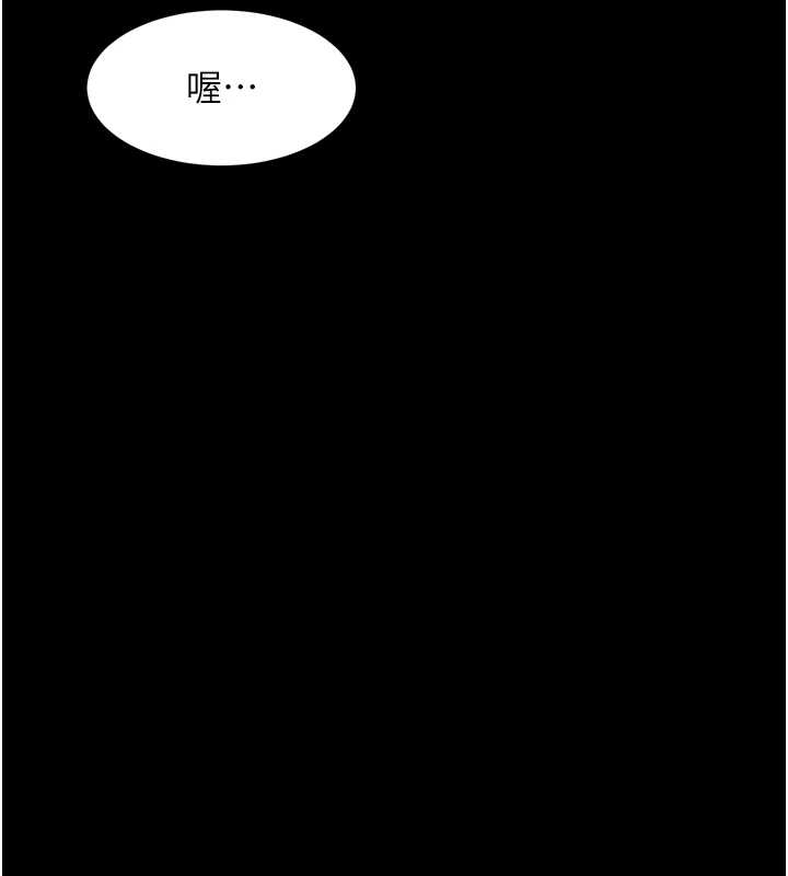 第37话-在公共场合卖骚的人母