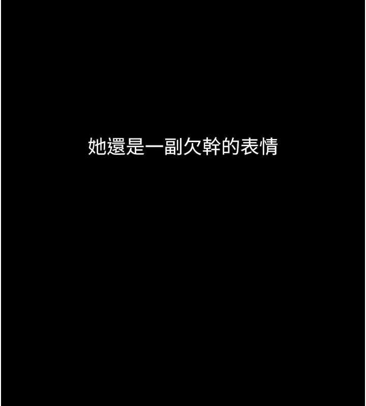 第37话-在公共场合卖骚的人母