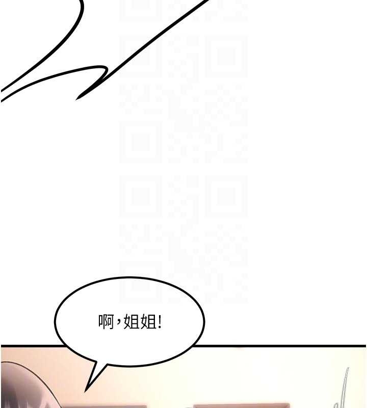 第17话-驯服野猫守则