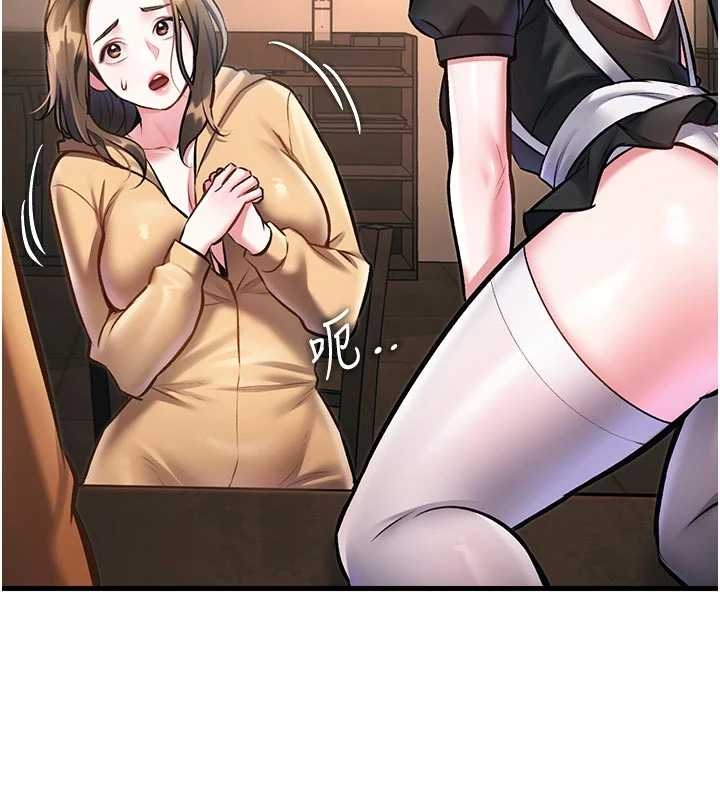 第17话-驯服野猫守则