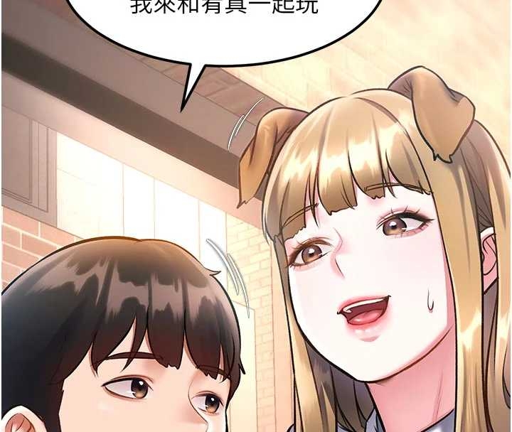 第17话-驯服野猫守则