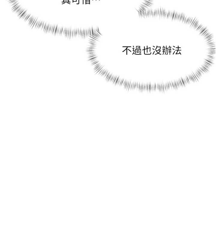 第17话-驯服野猫守则