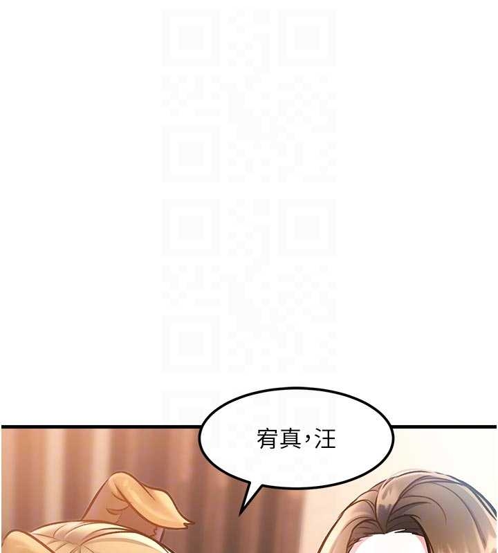 第17话-驯服野猫守则