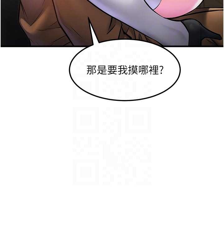 第17话-驯服野猫守则