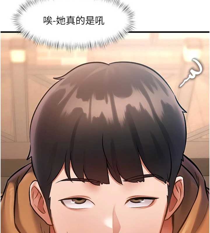 第17话-驯服野猫守则