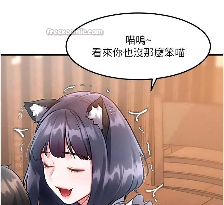 第17话-驯服野猫守则