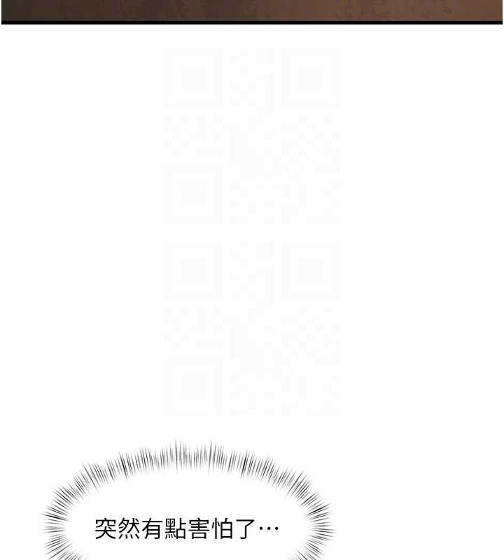 第17话-驯服野猫守则