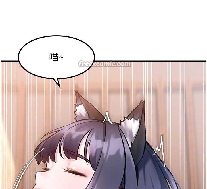 第17话-驯服野猫守则
