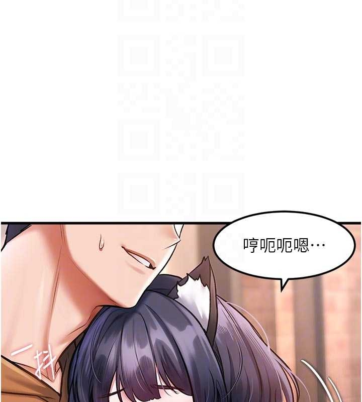 第17话-驯服野猫守则