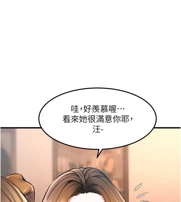第17话-驯服野猫守则