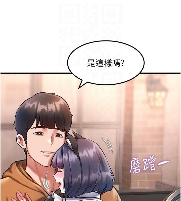 第17话-驯服野猫守则
