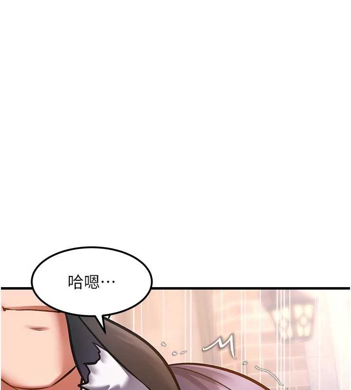 第17话-驯服野猫守则