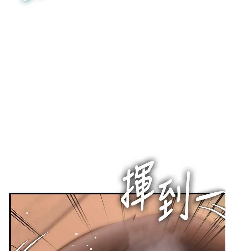 第17话-驯服野猫守则