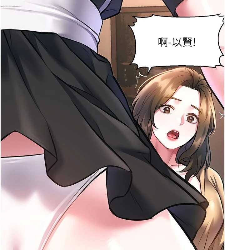 第17话-驯服野猫守则
