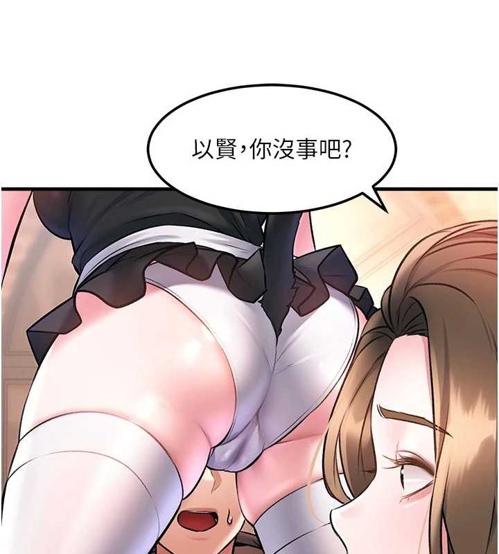 第17话-驯服野猫守则