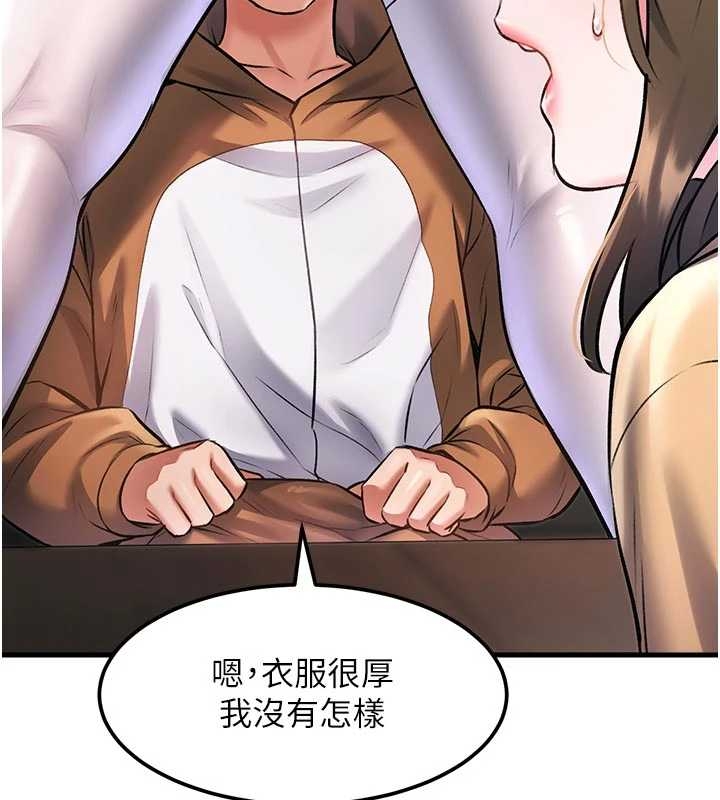第17话-驯服野猫守则