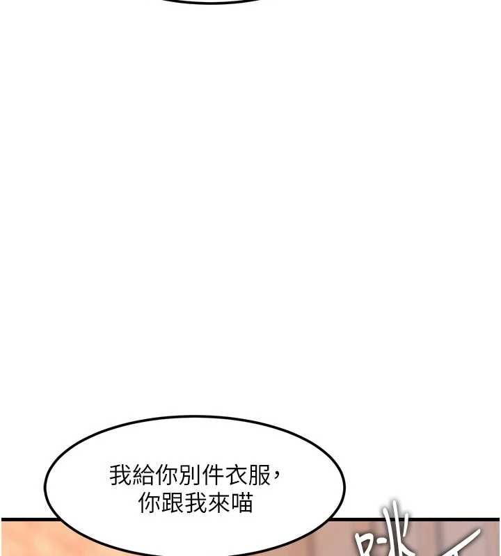 第17话-驯服野猫守则