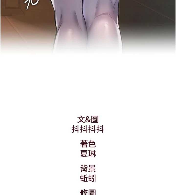 第17话-驯服野猫守则