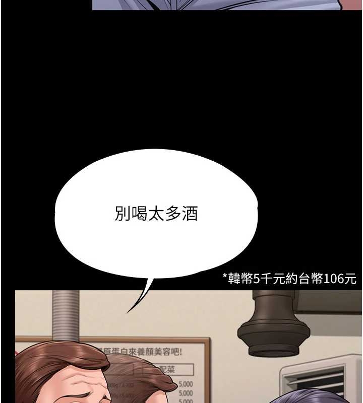 第10话-成为彼此的第一次