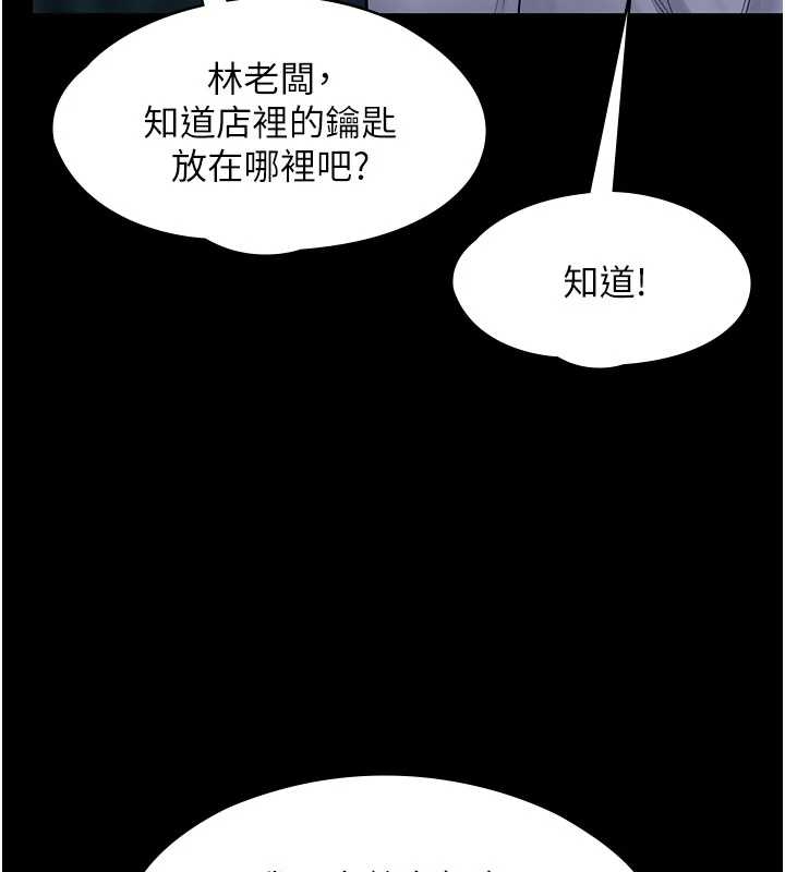 第10话-成为彼此的第一次