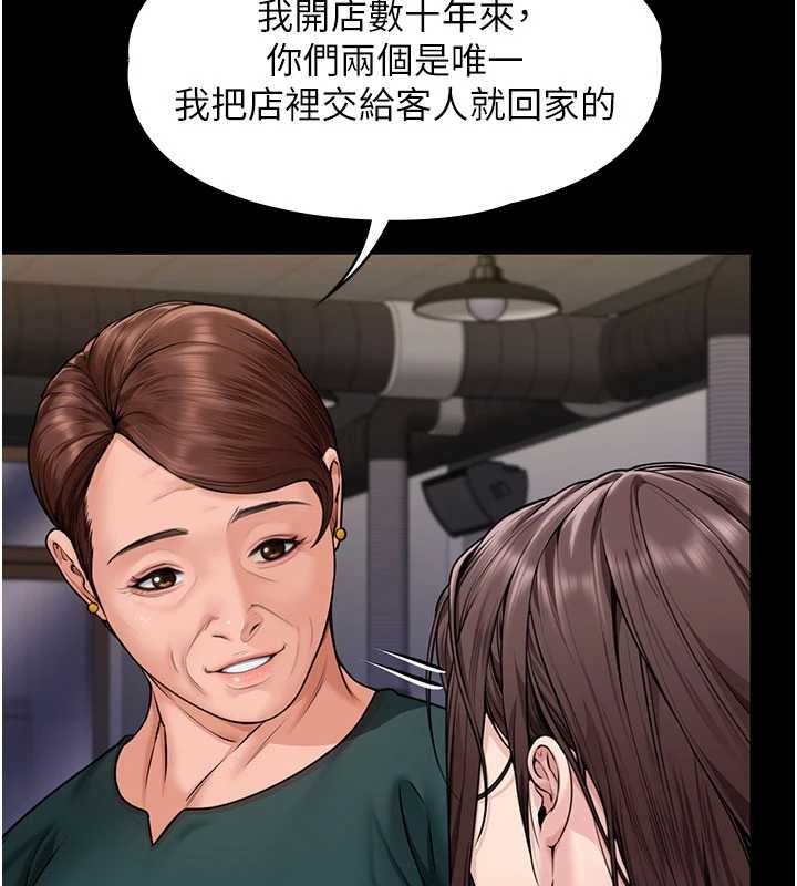 第10话-成为彼此的第一次