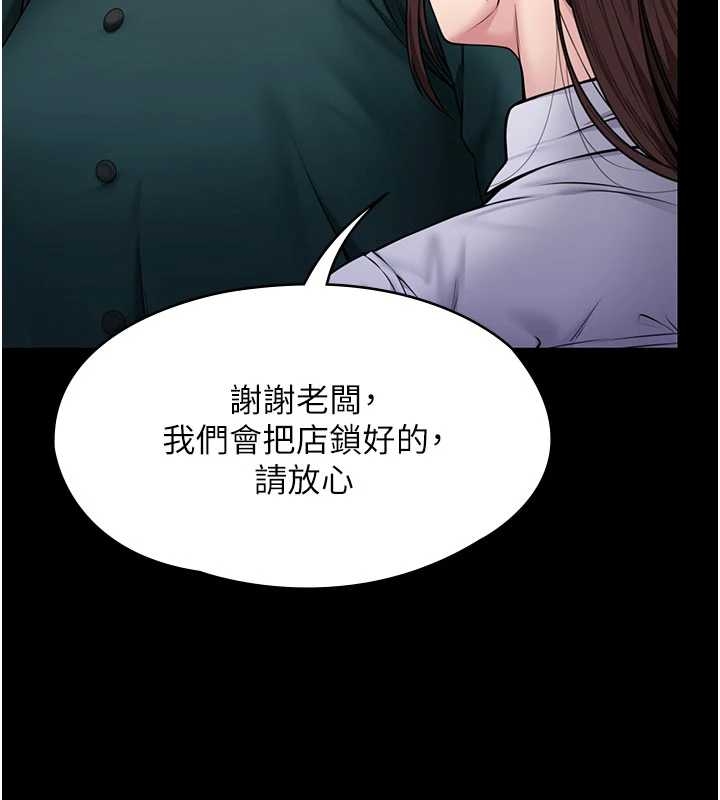 第10话-成为彼此的第一次
