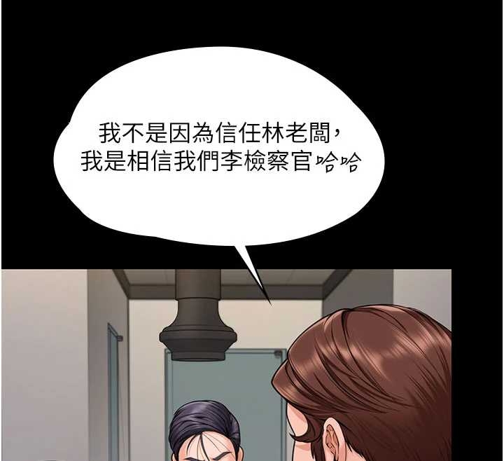 第10话-成为彼此的第一次