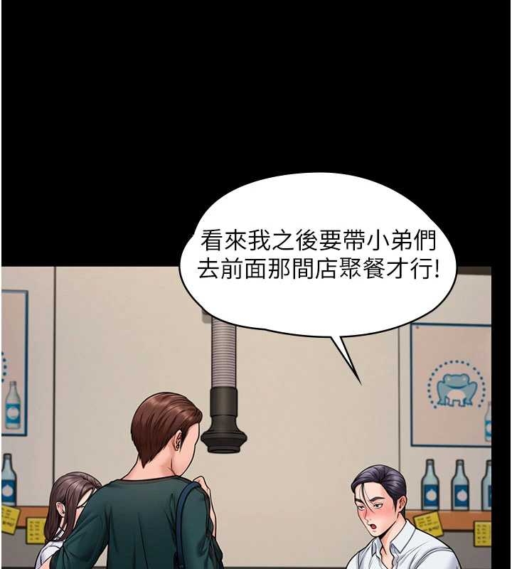 第10话-成为彼此的第一次