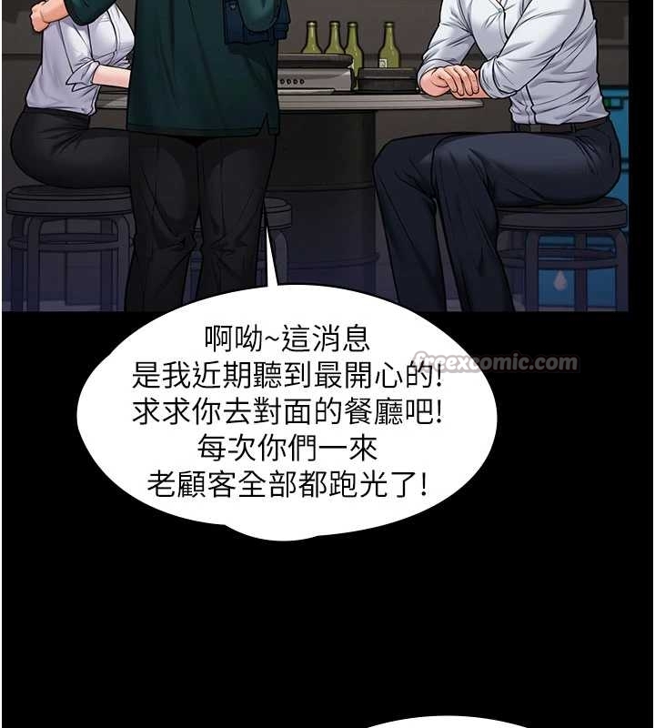 第10话-成为彼此的第一次