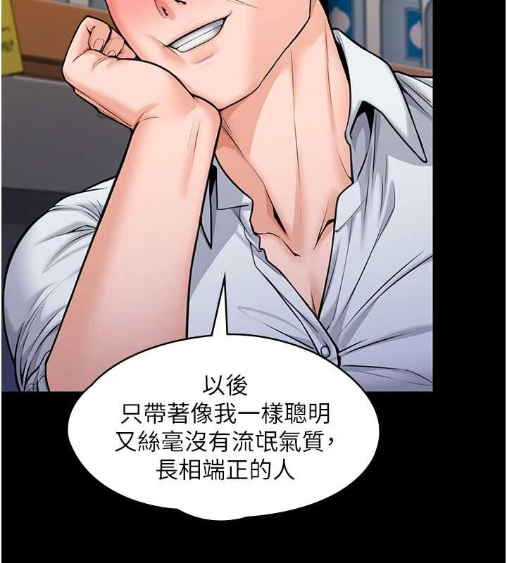 第10话-成为彼此的第一次