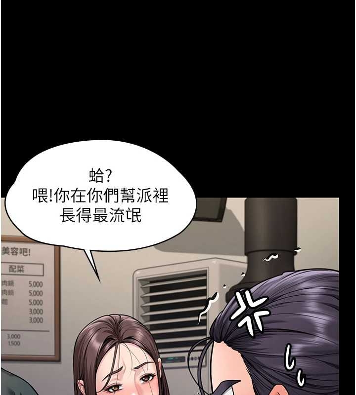 第10话-成为彼此的第一次