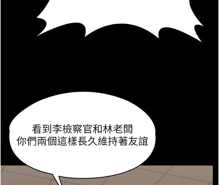 第10话-成为彼此的第一次